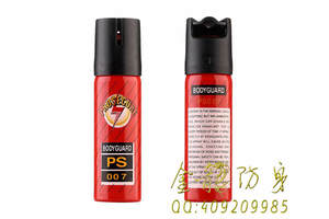 白銀市電擊棒專賣店