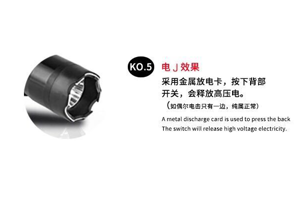 女性使用高壓電擊棒的注意事項(xiàng)