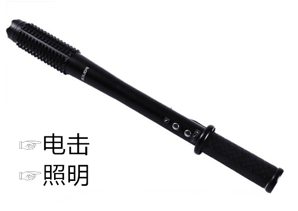 電棍是比較好的防身器材嗎? 電棍是比較好的防身器材嗎?