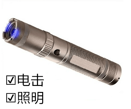 防身電擊棍價格是多少? 防身電擊棍價格是多少?