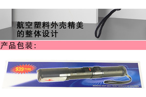 電棍使用不當會有哪些影響？