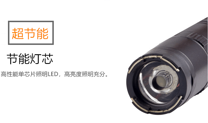 多大的電擊棒的電壓能把人電暈而不電死呢？