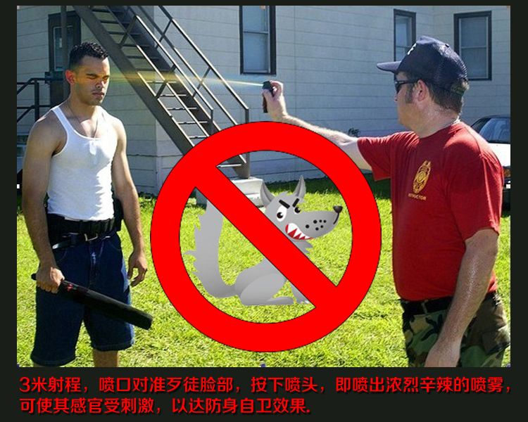 個人防身產品那種比較好？