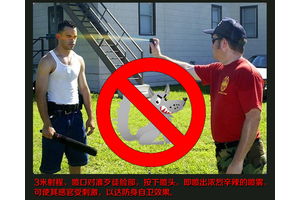 個人防身產品那種比較好？