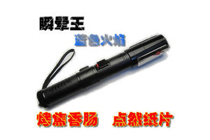 防身電擊棒能直接擊暈嗎？