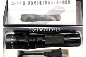 哪里能買到合格的電棒？