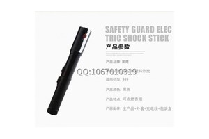 購買電棍的一些注意事項是什么？