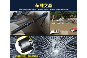 保安器材商店，提供一站式保安服務(wù)解決方案