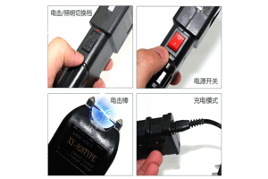 防身器材，保護(hù)自己的最佳選擇