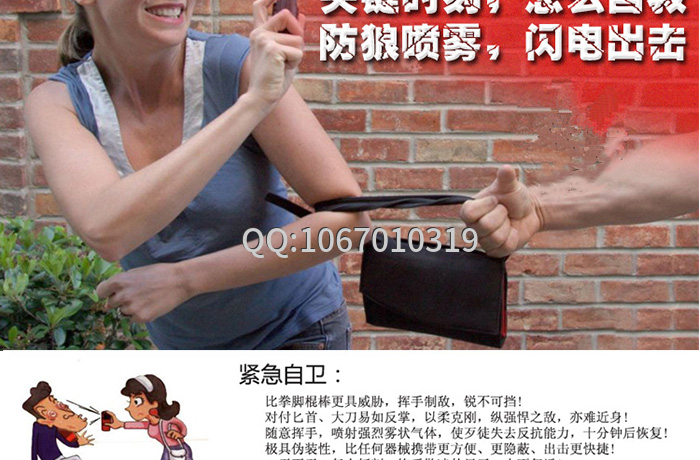 哪些防身武器最好用 哪些防身武器最好用