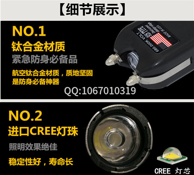 女性防身自衛(wèi)器有哪些 女性防身自衛(wèi)器有哪些