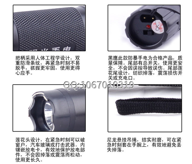 女性防身自衛(wèi)器有哪些 女性防身自衛(wèi)器有哪些