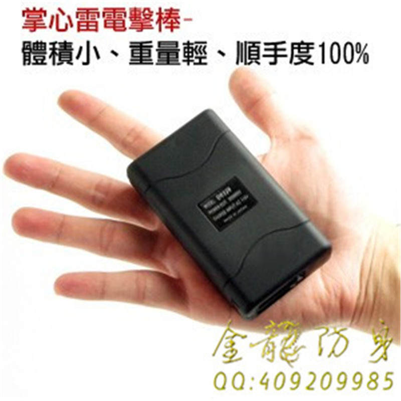 六安市電棒直營