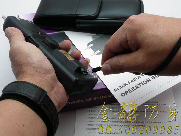 荊州市電棒直營