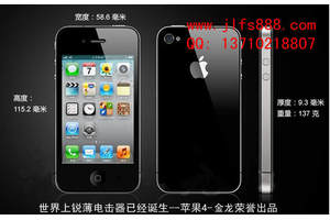 廣元市電棒直營