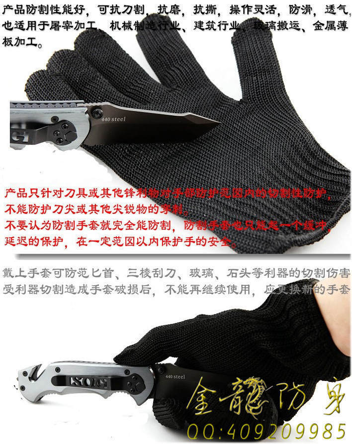 普通人戶外自衛(wèi)個(gè)人防身器材