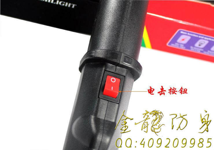 本溪市電棒直營(yíng)