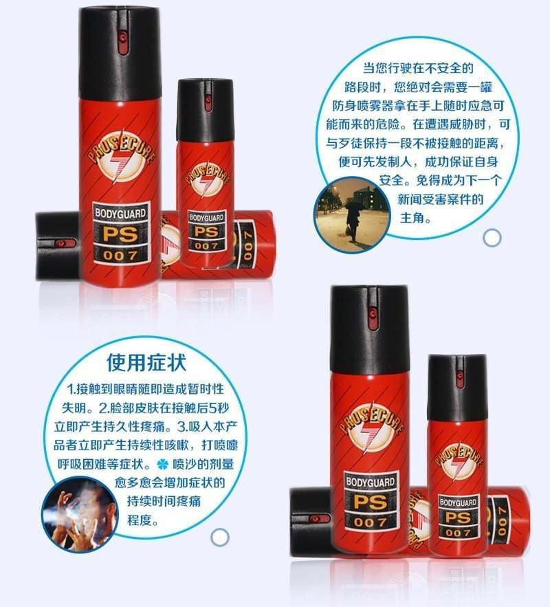 定西市高壓電擊棒直銷