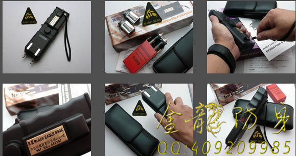 小型戶外自衛防身噴霧 小型戶外自衛防身噴霧