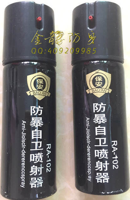 九江市高壓電擊棍哪里有賣