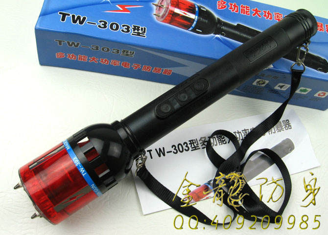 怎樣挑選防身辣椒水