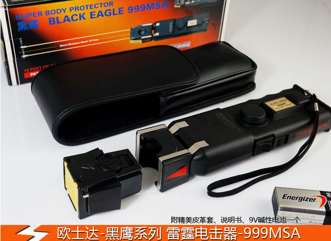 韶關(guān)市高壓電擊棒直銷 韶關(guān)市高壓電擊棒直銷