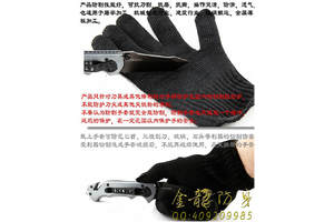 普通人戶外自衛個人防身器材