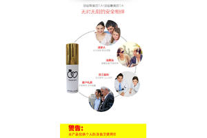 怎么樣挑揀防身品