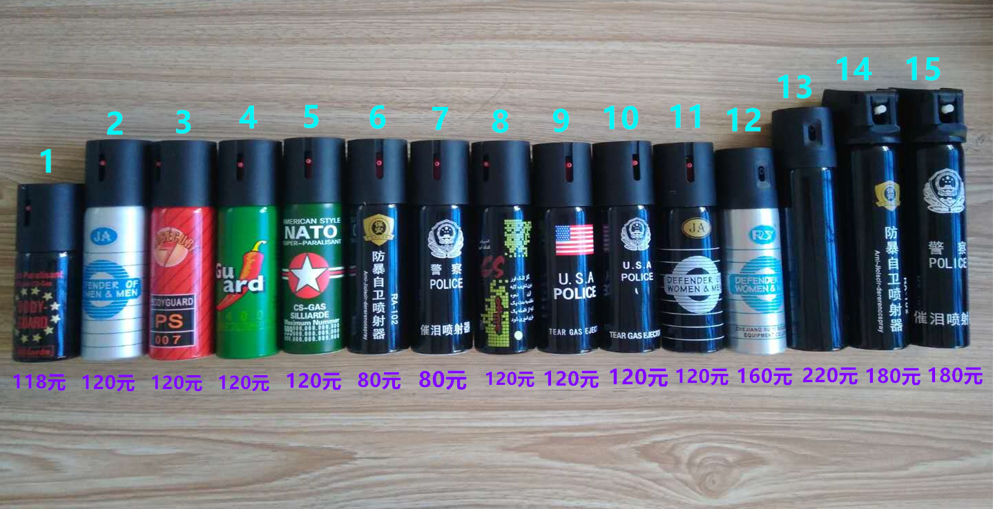 防身神器靠不靠譜？