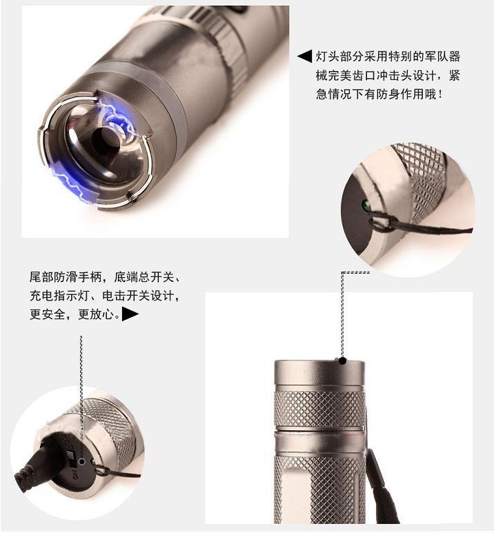 黑鷹HY-910A高壓電擊棍 黑鷹HY-910A高壓電擊棍