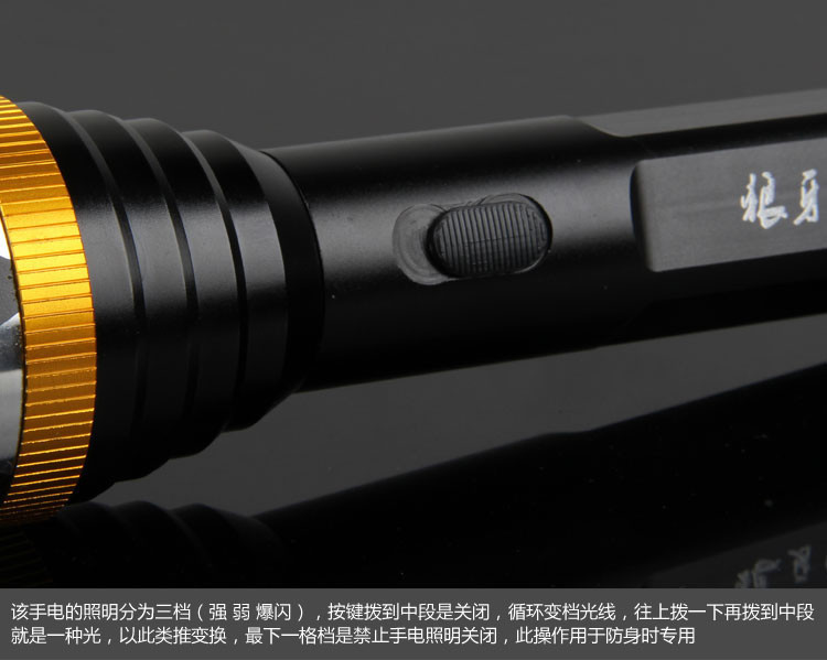 新款狼牙007型防身電擊棍 新款狼牙007型防身電擊棍