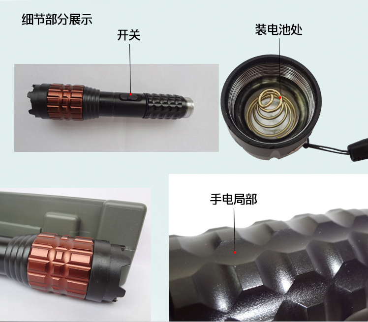 黑鷹HY-X5型鈦合金強光爆閃電擊棍 黑鷹HY-X5型鈦合金強光爆閃電擊棍