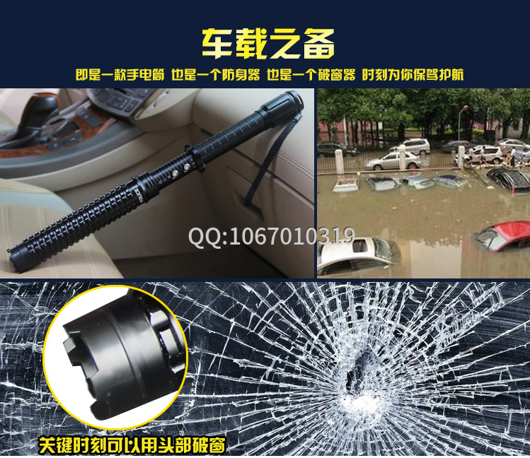 新款黑鷹HY-X10伸縮電擊棒 新款黑鷹HY-X10伸縮電擊棒