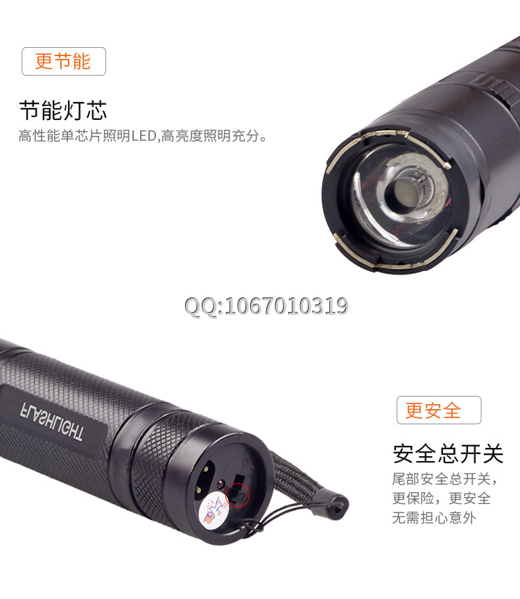 黑鷹HY-910A高壓電擊棍 黑鷹HY-910A高壓電擊棍