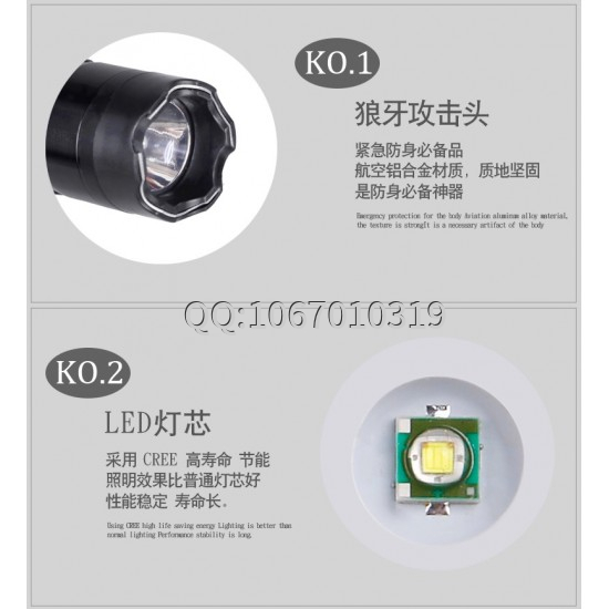 1101型帶強(qiáng)光電筒式電擊器 1101型帶強(qiáng)光電筒式電擊器